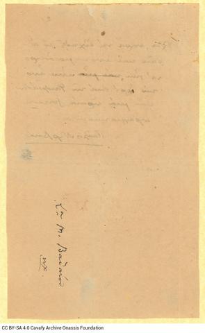 Open original Ψηφιακή αναπαραγωγή