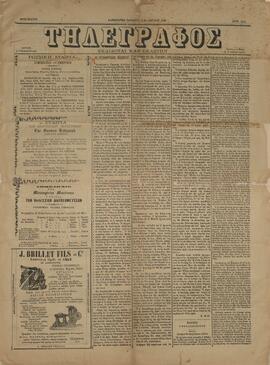 εφ. Τηλέγραφος 01