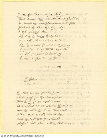 Open original Ψηφιακή αναπαραγωγή