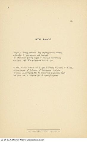 Open original Digital object