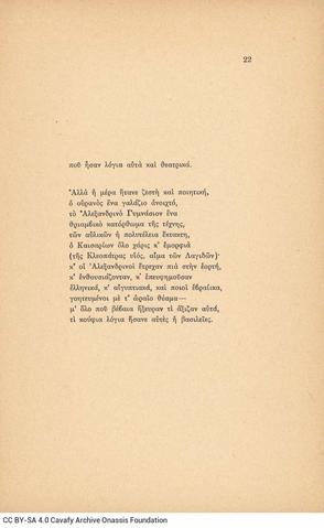 Open original Ψηφιακή αναπαραγωγή