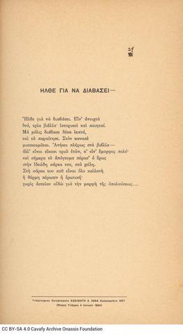 Open original Digital object