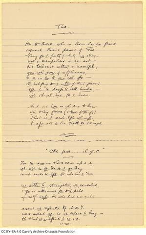 Open original Ψηφιακή αναπαραγωγή