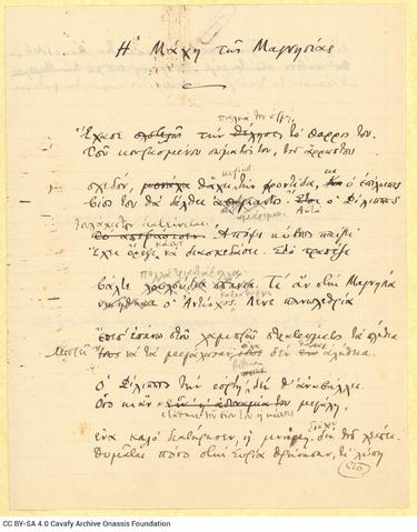 Open original Ψηφιακή αναπαραγωγή