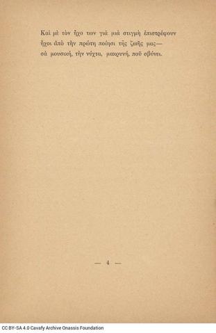 Open original Ψηφιακή αναπαραγωγή