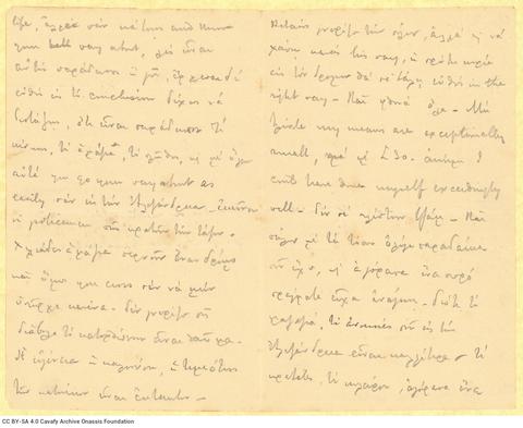 Open original Ψηφιακή αναπαραγωγή