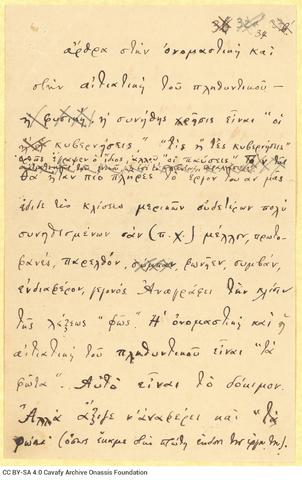 Open original Digital object