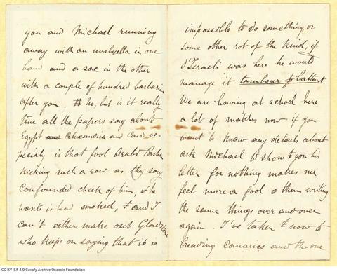 Open original Ψηφιακή αναπαραγωγή