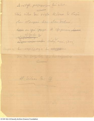 Open original Digital object