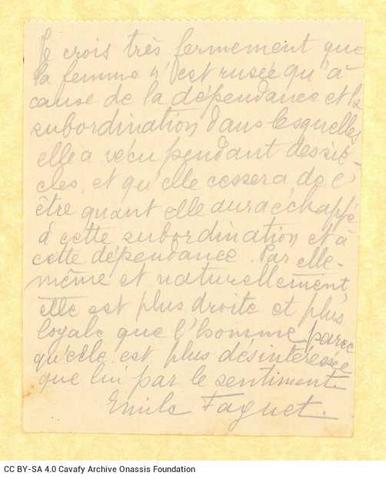 Open original Ψηφιακή αναπαραγωγή