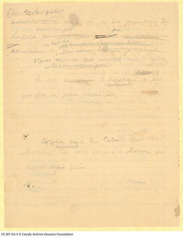 Open original Ψηφιακή αναπαραγωγή