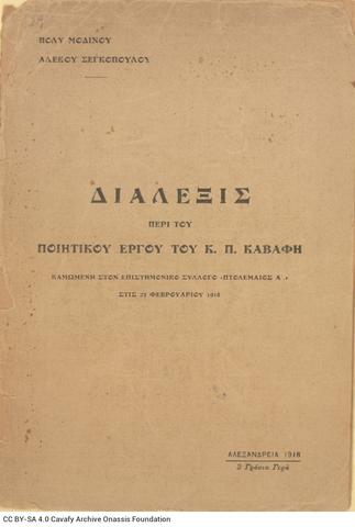 Open original Digital object