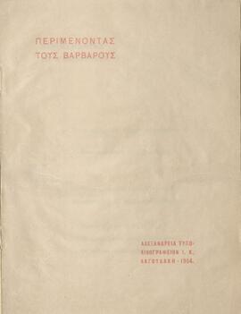 0001_GR-OF CA CA-SF03-F32a-0002.jpg