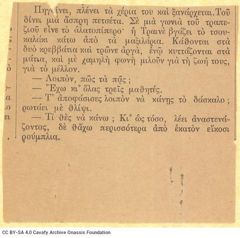 Open original Digital object