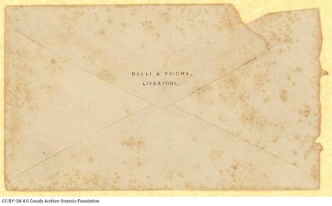 Open original Ψηφιακή αναπαραγωγή