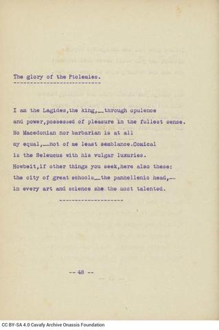 Open original Ψηφιακή αναπαραγωγή