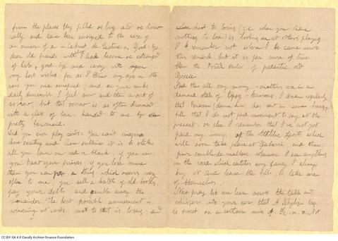 Open original Ψηφιακή αναπαραγωγή