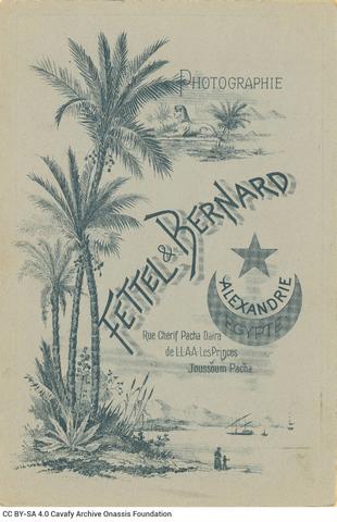 Open original Ψηφιακή αναπαραγωγή