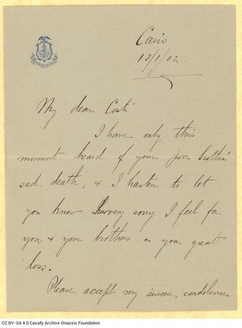 Open original Ψηφιακή αναπαραγωγή