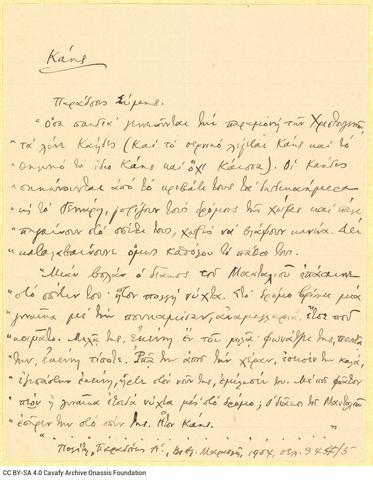 Open original Digital object