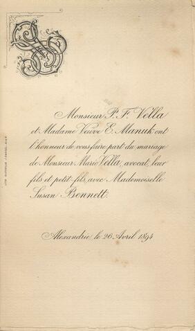 Open original Ψηφιακή αναπαραγωγή