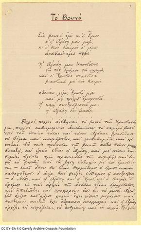 Open original Digital object