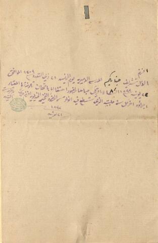 Open original Digital object