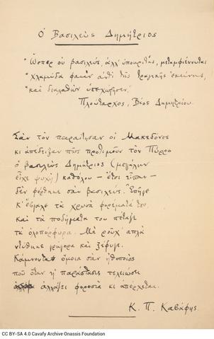 Open original Digital object