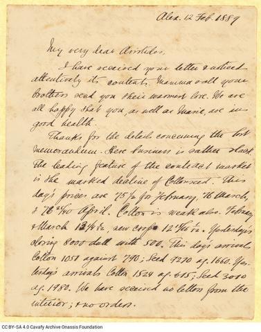 Open original Ψηφιακή αναπαραγωγή