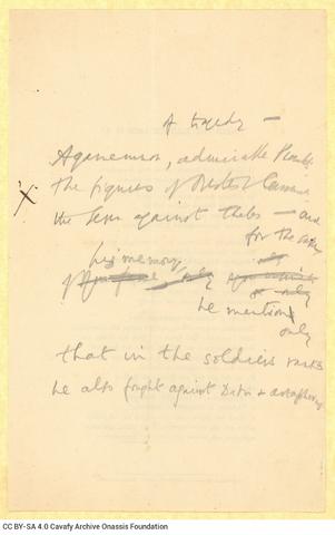 Open original Ψηφιακή αναπαραγωγή