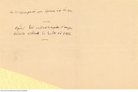 Open original Ψηφιακή αναπαραγωγή