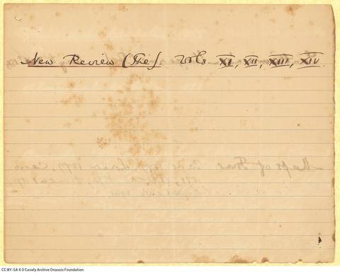 Open original Ψηφιακή αναπαραγωγή