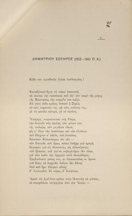 0052_GR-OF CA CA-SF03-F42-0004.jpg