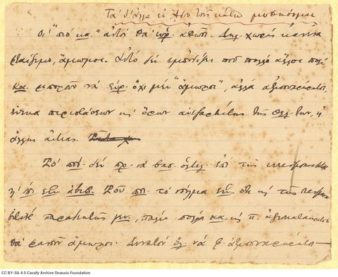 Open original Digital object