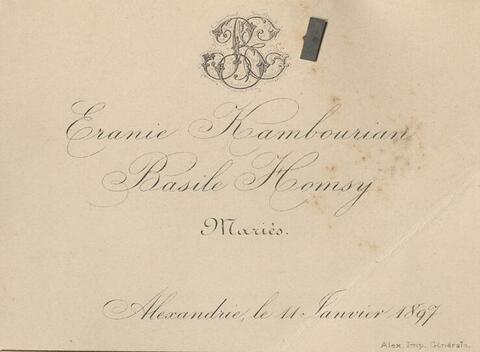 Open original Ψηφιακή αναπαραγωγή