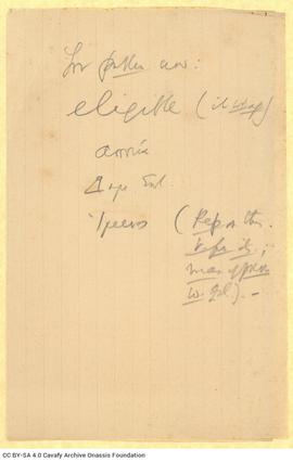 Σημειώσεις του Καβάφη