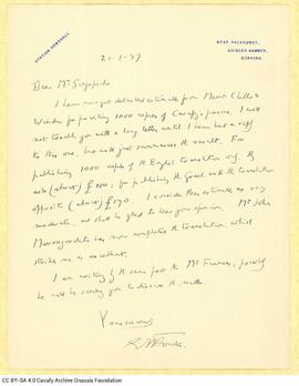 Επιστολή του E. M. Forster προς τον Α. Σεγκόπουλο