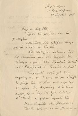 0001_GR-OF CA CA-SF03-F42-0006.jpg