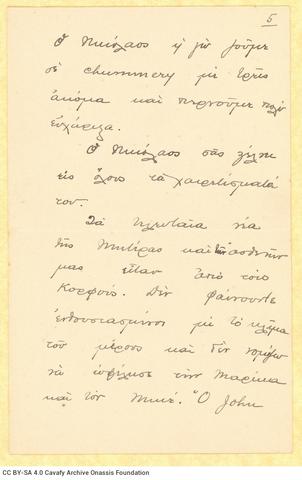 Open original Ψηφιακή αναπαραγωγή