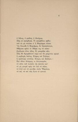 0008_GR-OF CA CA-SF03-F40-0001.jpg