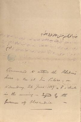 0074_GR-OF CA CA-SF02-S02-F25-SF005-0005 (1901).jpg