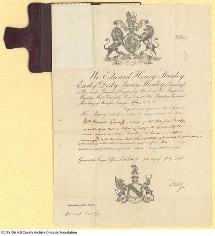 Open original Ψηφιακή αναπαραγωγή