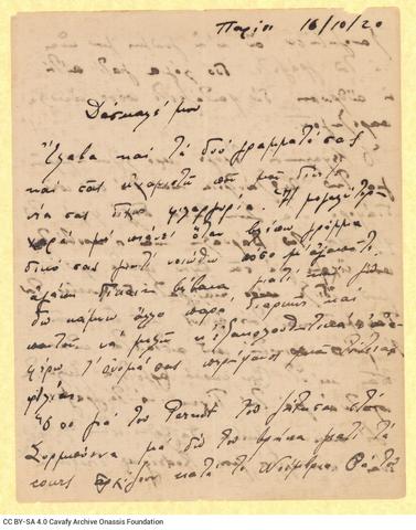 Open original Digital object