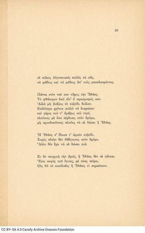 Open original Ψηφιακή αναπαραγωγή