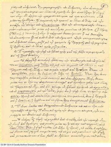 Open original Ψηφιακή αναπαραγωγή