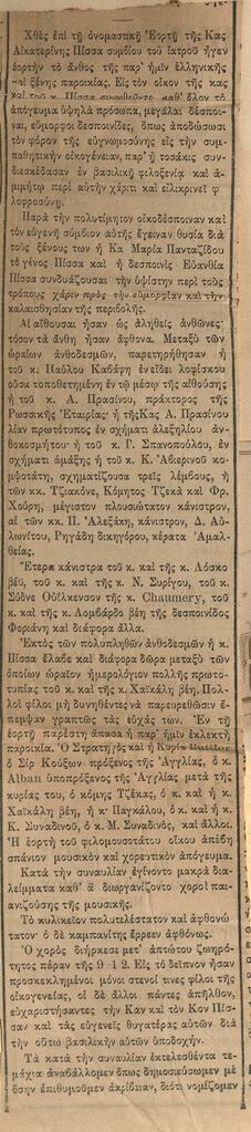 0162_GR-OF CA CA-SF02-S02-F25-SF005-0005 (1901).jpg