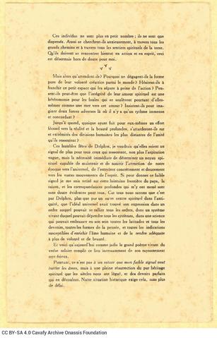 Open original Ψηφιακή αναπαραγωγή