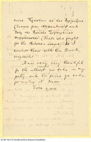 Open original Ψηφιακή αναπαραγωγή