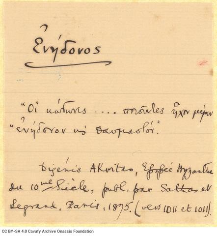 Open original Digital object