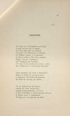 0032_GR-OF CA CA-SF03-F42-0004.jpg